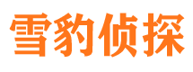 玉田出轨调查